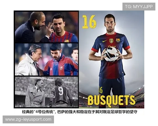 为什么在瓜迪奥拉的体系下，后腰球员要融入球队会比较艰难？，瓜迪奥拉为什么那么厉害